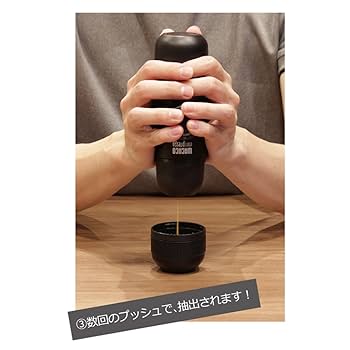 WACACO（ワカコ）ミニエスプレッソGR (LG12-MP) Amazon.co.jp: WACACO(ワカコ) エスプレッソメーカー ミニ